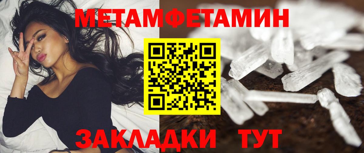 Амфетамин  Вход с VPN  АМФЕТАМИН  Белогорск  Амфетамин 98% 