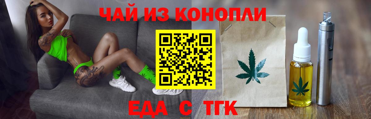 Белогорск  Canna-Cookies марихуана  Вход с VPN 