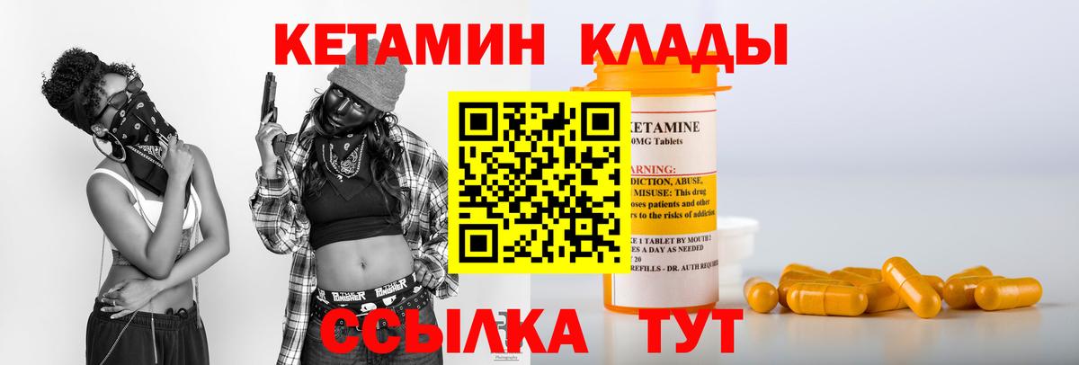 ГЕРОИН Белогорск