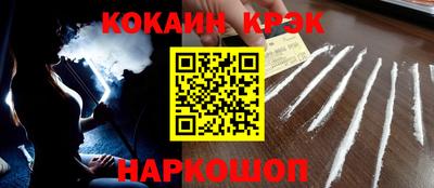 марихуана Усть-Джегута