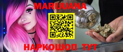 марихуана Усть-Джегута