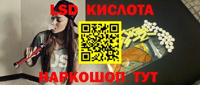 экстази Усть-Илимск