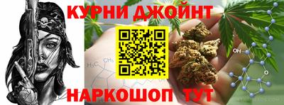 марихуана Усть-Джегута