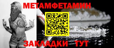 экстази Усть-Илимск