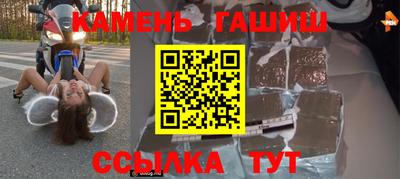 марихуана Усть-Джегута