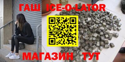 марихуана Усть-Джегута