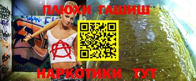 марихуана Усть-Джегута