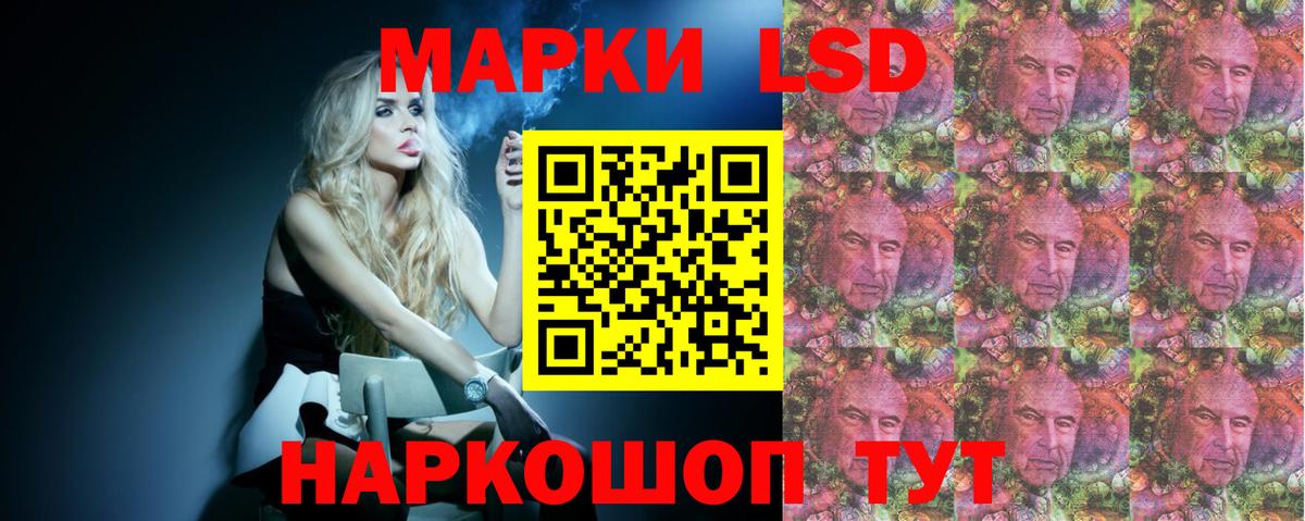 ЛСД экстази ecstasy Белогорск