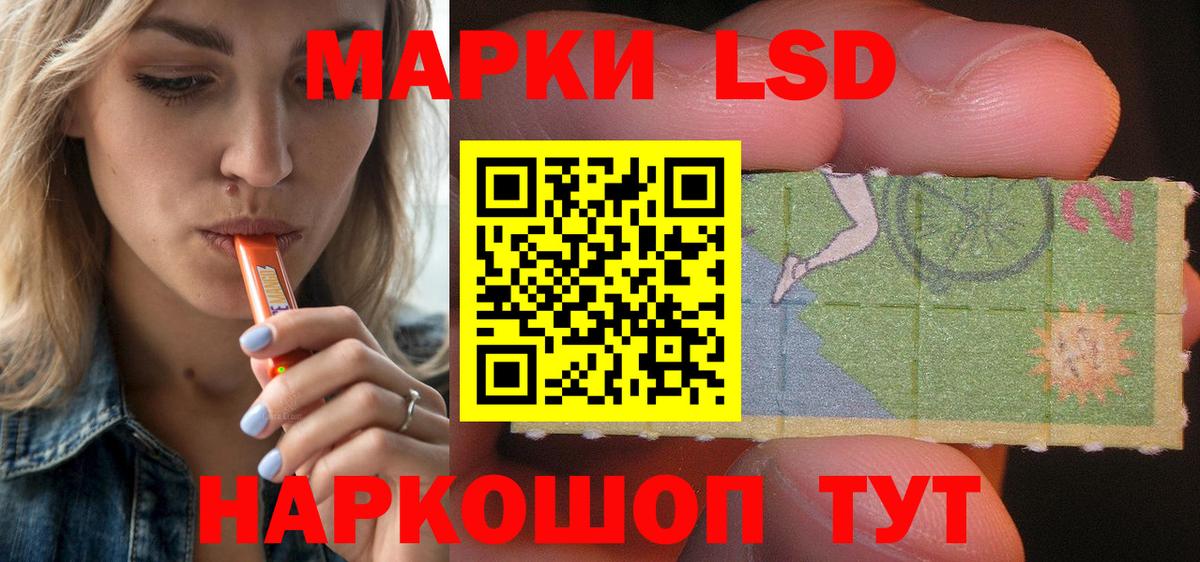 LSD-25 экстази ecstasy  LSD-25 экстази ecstasy  Вход с VPN  Белогорск 