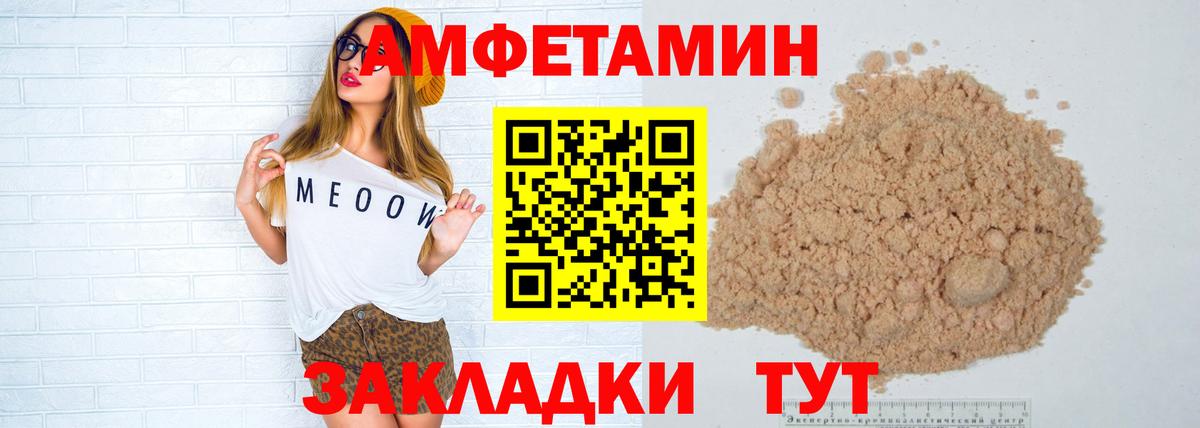 Белогорск  Метамфетамин Methamphetamine  Вход с VPN 