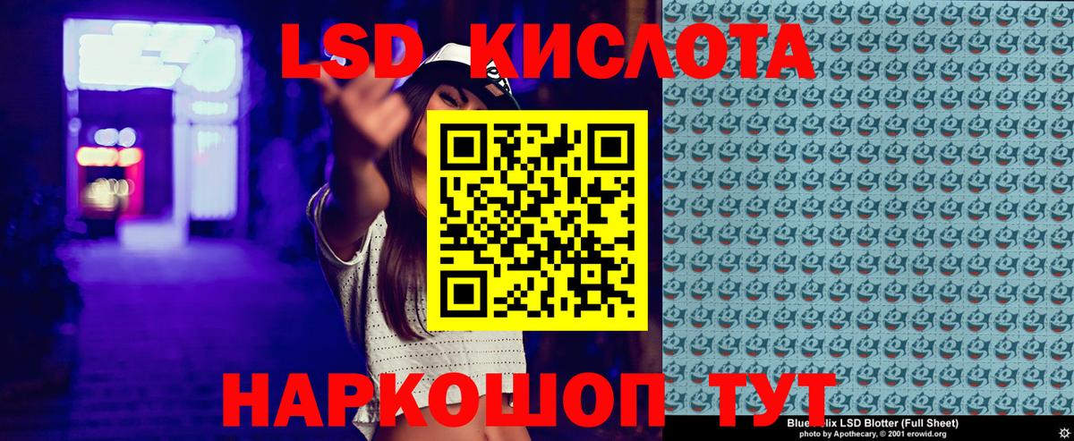 Белогорск  Наркотические марки 1500мкг  Марки 25I-NBOMe  Вход с VPN 